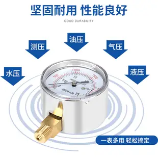 膜盒壓力錶YE-60過壓防止型微壓表0-40kpa多高壓水壓液壓千帕表