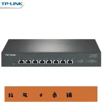 在飛比找Yahoo!奇摩拍賣優惠-拉風賣場-TP-LINK TL-ST1008 全萬兆8口10