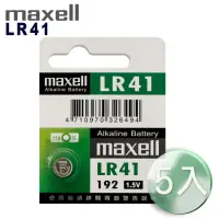 在飛比找momo購物網優惠-【maxell】公司貨LR41 鈕扣型1.5V鋰電池(5顆入