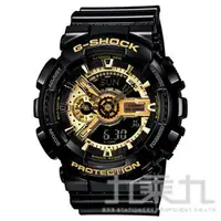 在飛比找九乘九購物網優惠-CASIO G-SHOCK手錶 GA-110GB-1A