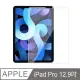 iPad Pro 12.9吋 全透滿版鋼化玻璃保護貼(無Home鍵版)