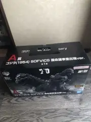 Godzilla No. 1 Lottery 70Th Anniversary Semi-Comp