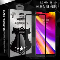 在飛比找神腦生活優惠-VXTRA 全膠貼合 LG G7+ ThinQ 滿版疏水疏油