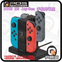 在飛比找蝦皮購物優惠-任天堂 Switch  NS Joy-Con HORI 手把