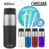 在飛比找蝦皮購物優惠-[現貨] 美國CamelBak 600ml Hot Cap 