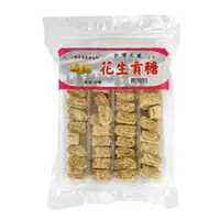 在飛比找蝦皮商城優惠-宏泰花生貢糖(240g/包)[大買家]