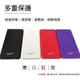 HANG 13000MAH X11 素雅超薄雙輸出行動電源 (紫色)