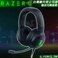 在飛比找蝦皮購物優惠-Razer 雷蛇 Kraken V3X 北海巨妖 7.1 黑