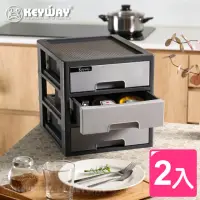 在飛比找momo購物網優惠-【真心良品】面寬28.4cm KEYWAY維基A4桌上型三層