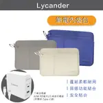 LYCANDER REFINADO LAPTOP SLEEVE CASE FOR MACBOOK PRO OR AIR 13-14筆電內袋包＿大象灰