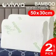 Medium 1/2x Pack Luxury Bamboo Memory Foam Fabric Fibre Cover Contour Pillow