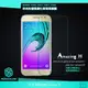 ＊PHONE寶＊NILLKIN Samsung Galaxy J2 Amazing H 防爆鋼化玻璃貼 含超清鏡頭貼