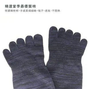 三花 襪子 五趾襪 五指襪 1/2織紋五趾襪 (6雙組 )