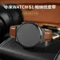 在飛比找Yahoo!奇摩拍賣優惠-錶帶 手環錶帶 小米watchS1表帶小米color手表帶w