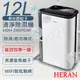 【禾聯HERAN】12L奈米銀抑菌清淨除濕機 HDH-24DY03W