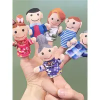 在飛比找ETMall東森購物網優惠-新款熱賣10款小動物指偶毛絨玩具手指玩偶兔子兒童講故事手指套