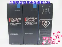 在飛比找Yahoo!奇摩拍賣優惠-全新BIOTHERM 碧兒泉男仕極量緊膚藍藻全能精華50ML