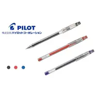 在飛比找蝦皮購物優惠-【良品文具】PILOT 百樂 HI-TEC-C 超細鋼珠筆 