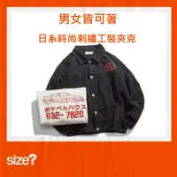 在飛比找蝦皮商城精選優惠-✅嚴選 【日韓風格】 2023 City boy 刺繡牛仔外