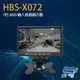 昌運監視器 HBS-X072 7吋 AHD 輸入液晶顯示器 支援CVBS輸入 可車用 內建喇叭