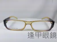 在飛比找露天拍賣優惠-『逢甲眼鏡』GUCCI 鏡框 漸層雙色方框 透明黃/星空紫 