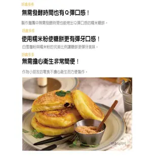 韓國CJ 白雪糖餅粉(400g) 糖煎餅 預拌粉 糖煎餅粉 尹食堂 現貨 蝦皮直送