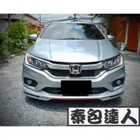 在飛比找蝦皮購物優惠-『泰包達人』Honda City 小改款 2018 泰國 改