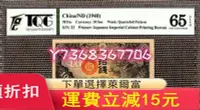 在飛比找Yahoo!奇摩拍賣優惠-日本拾錢149 紀念幣 錢幣 收藏【經典錢幣】