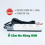 RANG DONG 帶 USB 5V 2A 端口的多功能即時電源線插座,帶安全蓋的電源插座,容量 2500W(型號:OC