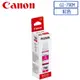 【2入】Canon GI-790 M 原廠連供紅色墨水 適G1010/G2010/G3010/G4010/G1000/G2002/G3000/G4000