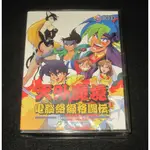 遊戲達人PC-FX原裝日版TENGAI MAKYOU 天外魔境~電腦絡繰格鬥傳~純日版 ☆極稀少全新未拆封品 值得收藏☆