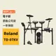 【Roland】官方/現貨｜羅蘭電子鼓｜樂蘭鼓 打擊樂器 電子樂器｜原廠公司保固一年 TD07KV 【TD-07KV】