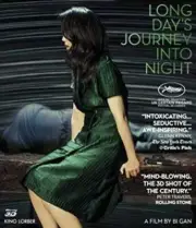 Long Day's Journey Into Night [New Blu-ray 3D] 3D
