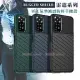 RUGGED SHIELD 雷霆系列 紅米Redmi Note 11S 軍工氣墊減震防摔手機殼 暗夜綠