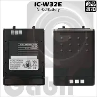 在飛比找Yahoo!奇摩拍賣優惠-【中區無線電】適用ICOM IC-W32A IC-W32E 