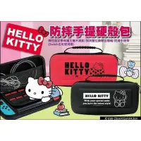 在飛比找蝦皮購物優惠-Hello Kitty 手提硬殼包