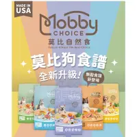 在飛比找蝦皮購物優惠-(豪睿)  莫比 Mobby 自然食狗飼料1.5KG-犬糧 