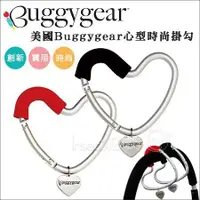 在飛比找蝦皮購物優惠-<現貨> 美國Buggygear➤止滑設計 鋁合金材質 耐用