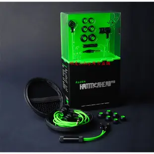 Razer 雷蛇 戰錘狂鯊 專業版 Pro V2 V1 電競 有線 入耳式 耳機 Razer hammerhead V2