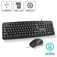 在飛比找momo購物網優惠-【aibo】aibo KM05 USB有線標準型鍵盤滑鼠組