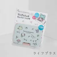 在飛比找松果購物優惠-日本進口濕紙巾蓋 (7.1折)
