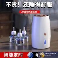 在飛比找蝦皮購物優惠-空氣清淨機 空氣淨化器 負離子空氣清淨機 空氣淨化抗菌 PM