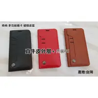 在飛比找蝦皮商城精選優惠-華碩 手機皮套 ASUS Zenfone11  ZenFon