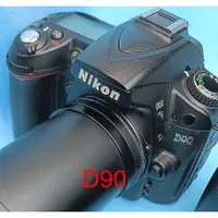 在飛比找蝦皮購物優惠-Nikon數位單眼800mm大砲相機只賣3900元/附全新長