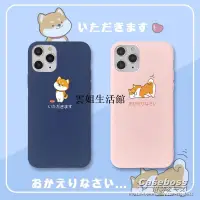 在飛比找蝦皮購物優惠-雲姐適用於 iPhone 12 Pro Xs Max i8 