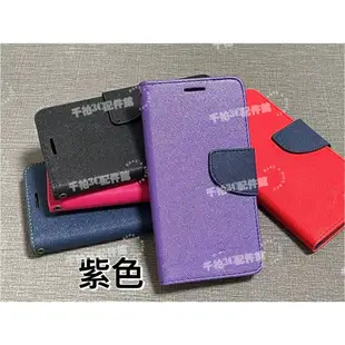 華碩 ASUS ZenFone5 A500CG 經典雙色 可立式側翻皮套 側掀手機套 書本皮套 手機殼