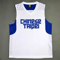 在飛比找露天拍賣優惠-亞錦賽CHINESE TAIPEI中華北隊籃球服套裝球衣定制