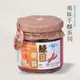 【明德食品】風味手釀辣豆瓣醬165g(純素/中辣/風味手釀系列/雙潔淨標章)