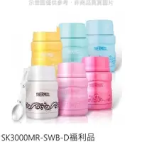 在飛比找PChome24h購物優惠-膳魔師【SK3000MR-SWB-D】470cc歐蕾六色附湯