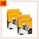 KODAK 柯達 MINI 3 & MINI SHOT3專用 3*3吋相片紙連墨盒(60張) 公司貨